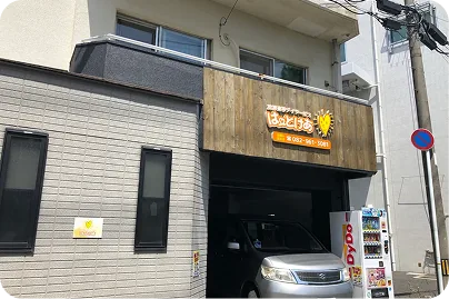 はーとけあの外観です。