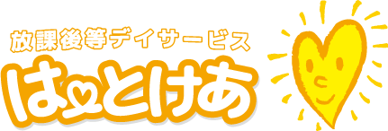 はーとけあ